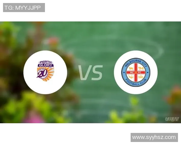 墨尔本城与珀斯光荣精彩对决录像回放分析与精彩瞬间回顾