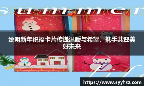 NG体育