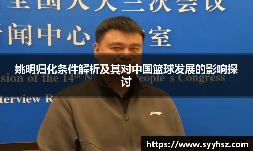 南宫体育