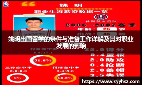 南宫体育