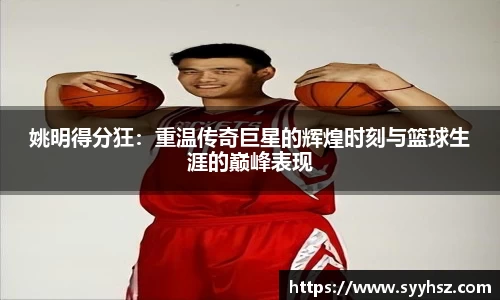 NG体育