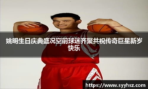 NG体育