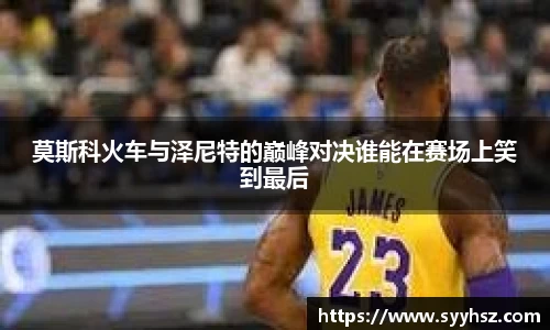 南宫NG体育官方网站